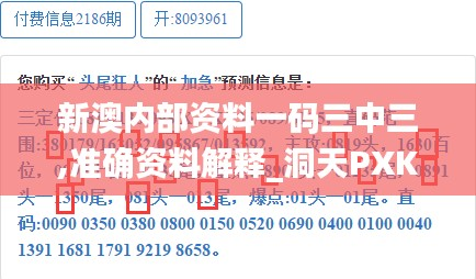 guiyinjianbi 第22页