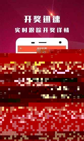 2024澳门今晚开奖特马预测,智慧版JLK131.26安全分析策略