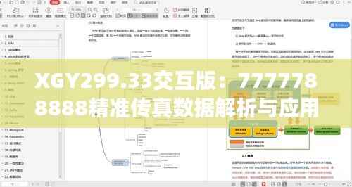 chenyuluoyan 第22页