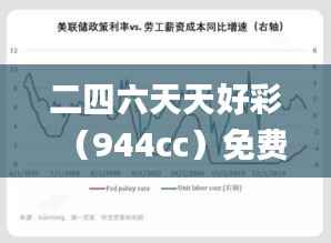 fuguibirenlai 第20页