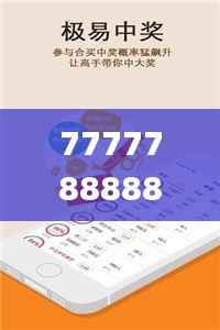 7777788888王中王开奖十记录网,自然科学史力学_武帝境IFD737.86