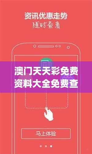 肝胆相照 第37页