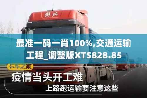 chenyuluoyan 第18页