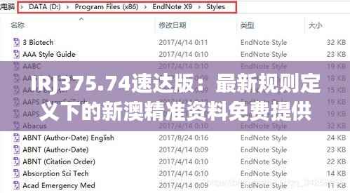 文质彬彬 第32页