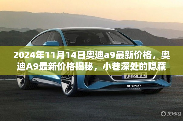 星星打烊 第25页