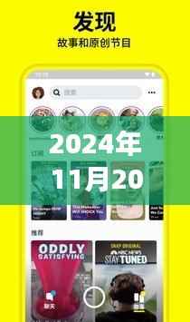探索最新电影下载,2024年11月20日最新电影下载指南