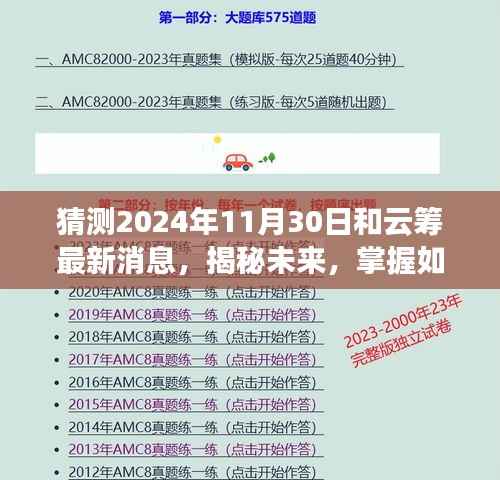 神采奕奕 第17页