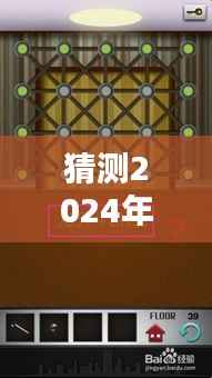 揭秘预测,希尔薇最新安卓手机版科技与娱乐的完美结合(2024年预测版)