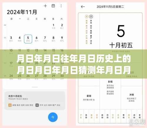 小米相机见证时光流转,帧率不变,温情永恒