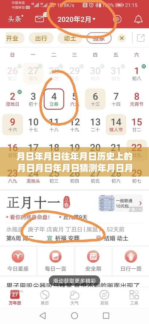 探秘时光之味,历史深处的小店与美食的邂逅实时播报