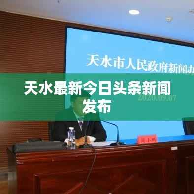 fuguironghua 第8页