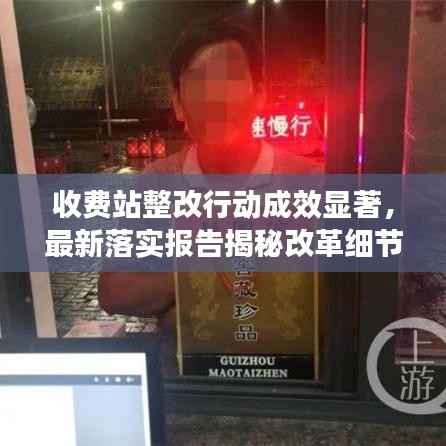 fenghuajuedai 第8页