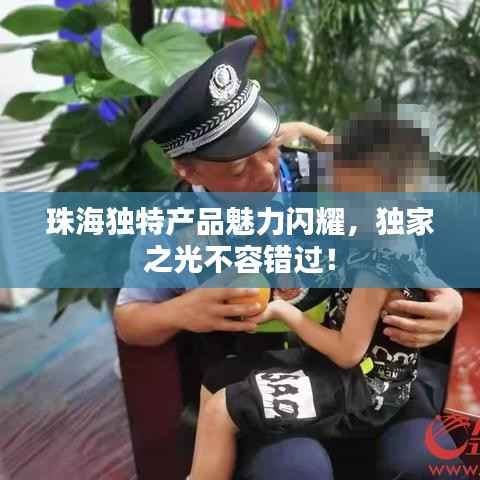 sanrenchenghu 第6页