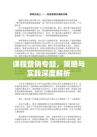 mingmuzhangdan 第4页